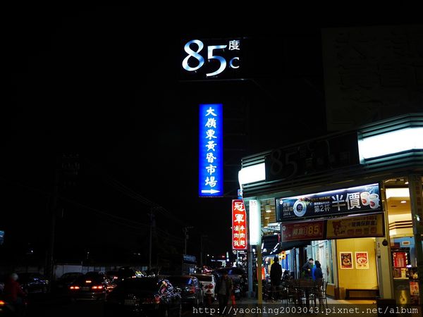 台中南屯 嶺東偉哥鹹酥雞,100元就能買到多樣東西 台中南屯 嶺東偉哥鹹酥雞,100元就能買到多樣東西