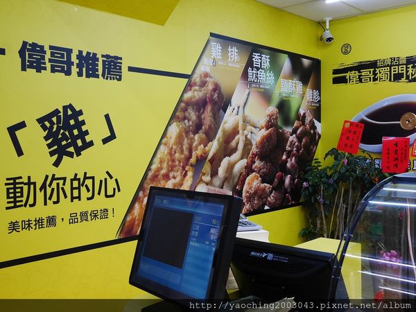 台中南屯 嶺東偉哥鹹酥雞,100元就能買到多樣東西 台中南屯 嶺東偉哥鹹酥雞,100元就能買到多樣東西
