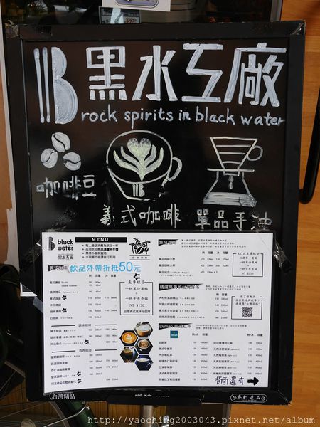 台中西屯 黑水工廠,有性格店貓陪伴的巷弄音樂咖啡 台中西屯 黑水工廠,有性格店貓陪伴的巷弄音樂咖啡