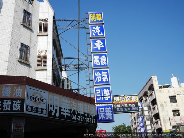 台中東區 午後に甜點佳，招牌日式乳酪風味淡雅迷人