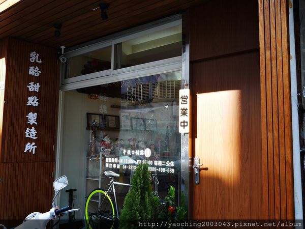 台中東區 午後に甜點佳，招牌日式乳酪風味淡雅迷人