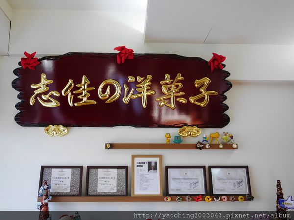 台中東區 午後に甜點佳，招牌日式乳酪風味淡雅迷人