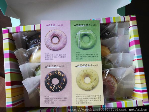 台中東區 午後に甜點佳，招牌日式乳酪風味淡雅迷人