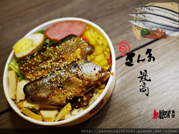 台中逢甲 鐵味食堂,打破一般便當店的傳統印象 台中逢甲 鐵味食堂,打破一般便當店的傳統印象