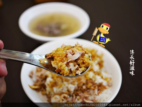 台中西屯 北港王鴨肉飯,來自北港的傳統好味道,鹹香醬汁搭上鴨肉絲來拌飯 台中西屯 北港王鴨肉飯,來自北港的傳統好味道,鹹香醬汁搭上鴨肉絲來拌飯