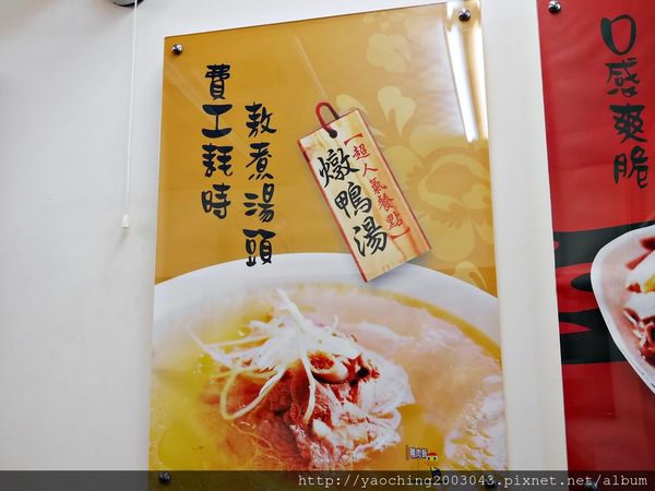 台中西屯 北港王鴨肉飯,來自北港的傳統好味道,鹹香醬汁搭上鴨肉絲來拌飯 台中西屯 北港王鴨肉飯,來自北港的傳統好味道,鹹香醬汁搭上鴨肉絲來拌飯