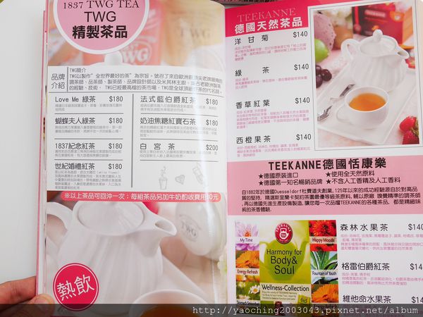 台中西區 妃彤巧可，誰的少女時代，裝潢與餐點濃郁少女情懷
