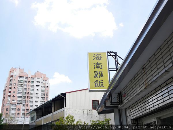台中北屯 海南雞飯13號店鋪，鄰近太原車站與三光國中的低調店家