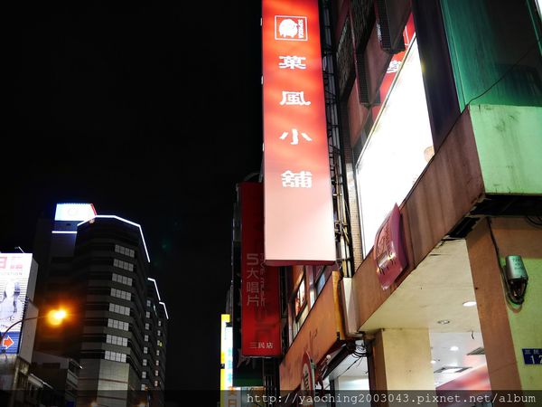 台中北區 野島家日式咖哩一中店,學區平價咖哩60元起,可隨自己的喜好來加料 台中北區 野島家日式咖哩一中店,學區平價咖哩60元起,可隨自己的喜好來加料