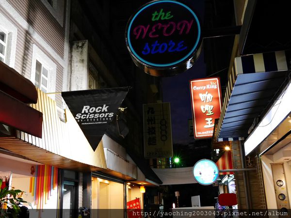台中北區 野島家日式咖哩一中店,學區平價咖哩60元起,可隨自己的喜好來加料 台中北區 野島家日式咖哩一中店,學區平價咖哩60元起,可隨自己的喜好來加料