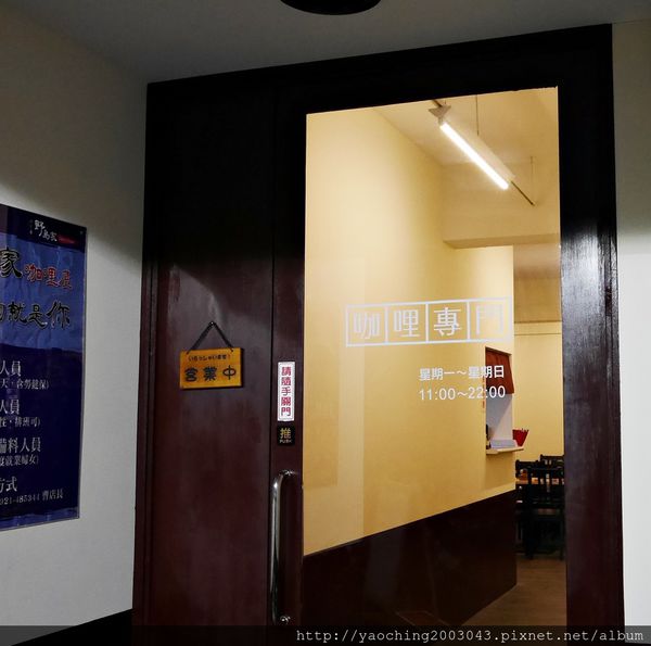 台中北區 野島家日式咖哩一中店,學區平價咖哩60元起,可隨自己的喜好來加料 台中北區 野島家日式咖哩一中店,學區平價咖哩60元起,可隨自己的喜好來加料