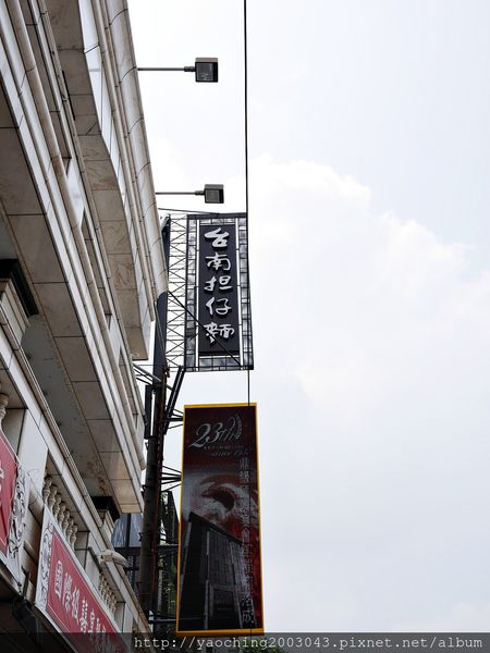台中南屯 台南擔仔麵 傳統台菜新創意,午間套餐最低480起 台中南屯 台南擔仔麵 傳統台菜新創意,午間套餐最低480起