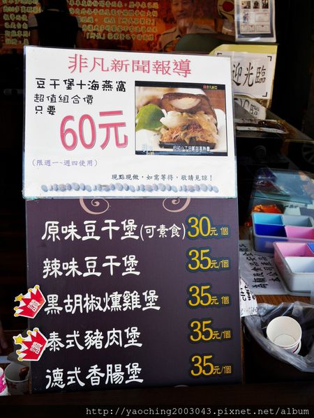 台南新化 所長茶葉蛋，一顆結下善緣的蛋不僅拉近了關係