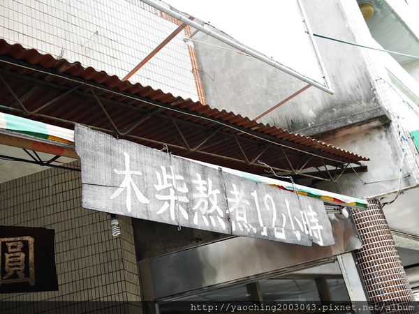 台中北屯 大坑新凍嫩仙草，古法製作的仙草