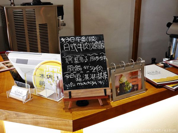 台中西區 町家咖啡 在充滿日式情懷的小屋裡，為夏天解一份渴，尋找一抹的記憶