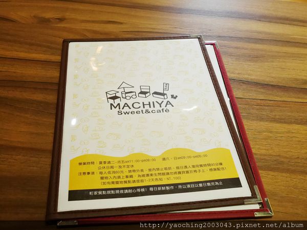 台中西區 町家咖啡 在充滿日式情懷的小屋裡，為夏天解一份渴，尋找一抹的記憶