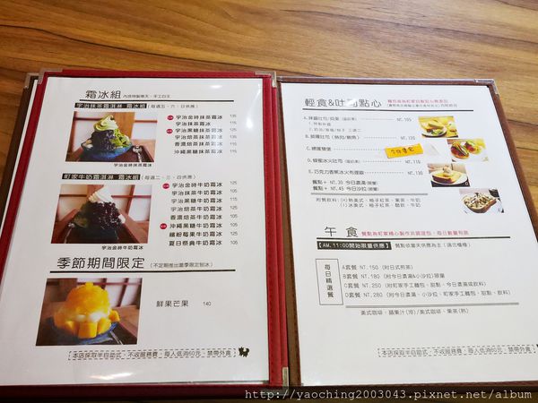 台中西區 町家咖啡 在充滿日式情懷的小屋裡，為夏天解一份渴，尋找一抹的記憶