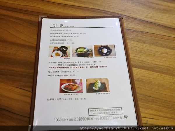 台中西區 町家咖啡 在充滿日式情懷的小屋裡，為夏天解一份渴，尋找一抹的記憶
