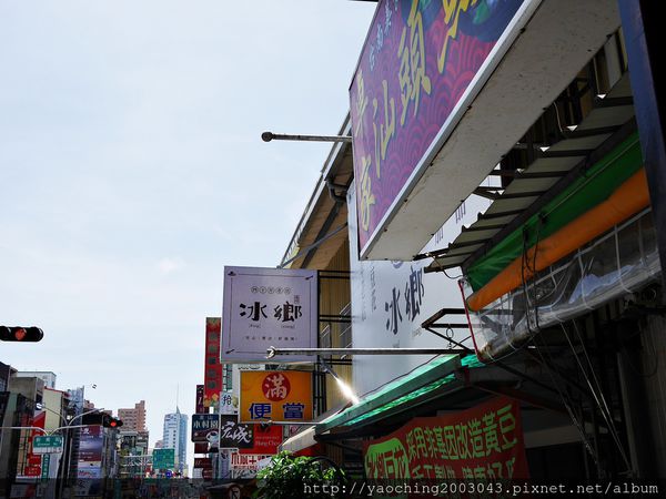 台南中西 2015全台最霸氣的芒果冰就在台南,邊吃邊享受眾人關注的眼光 台南中西 2015全台最霸氣的芒果冰就在台南,邊吃邊享受眾人關注的眼光