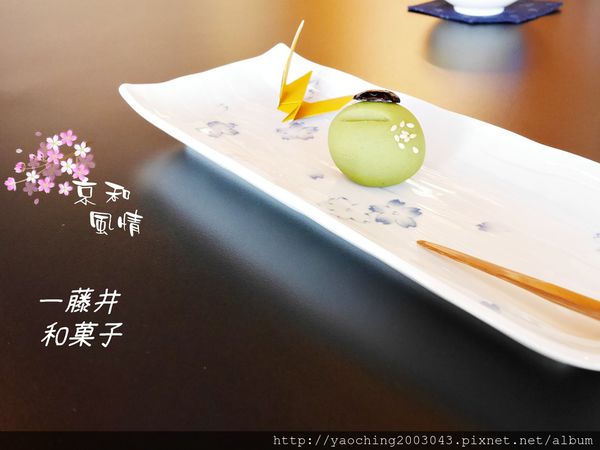 台中西區 一藤井日式和菓子專賣