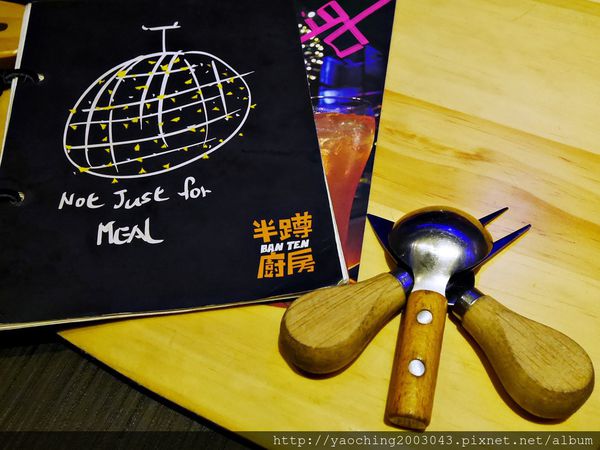 台中北區 半蹲廚房 夜店風的暗黑咖哩