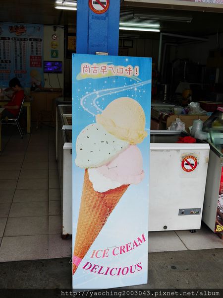 雲林石榴 涼泉芳古早味冰淇淋，對冰餅的懷念有些多