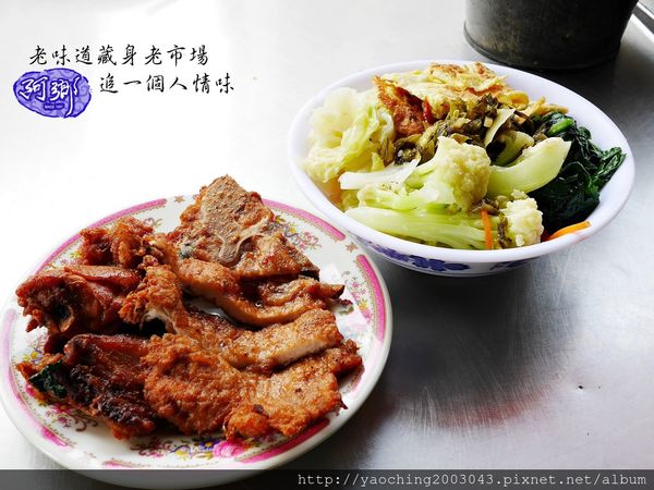 台中中區 建國市場阿鄉排骨飯 台中中區 建國市場阿鄉排骨飯