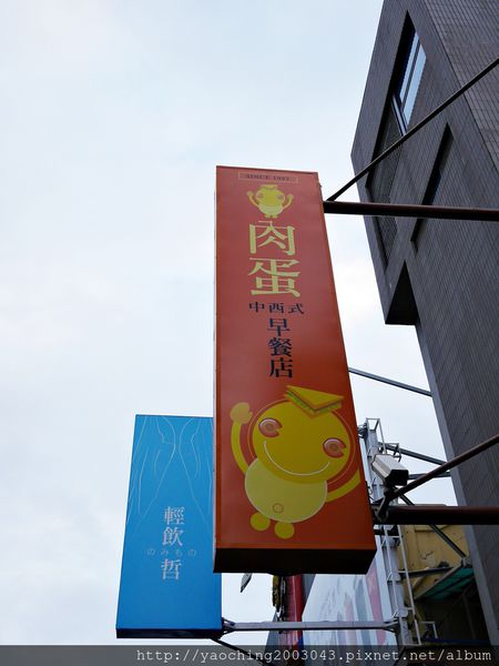 Mar 07 2015 台中西區人氣早餐 推沙拉吐司 Mar 07 2015 台中西區人氣早餐 推沙拉吐司