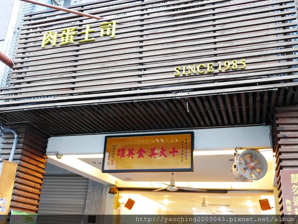 Mar 07 2015 台中西區人氣早餐 推沙拉吐司 Mar 07 2015 台中西區人氣早餐 推沙拉吐司