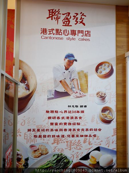 台南永康 港點 聯盈發 招牌脆皮叉燒不錯吃,絲襪奶茶必點 台南永康 港點 聯盈發 招牌脆皮叉燒不錯吃,絲襪奶茶必點
