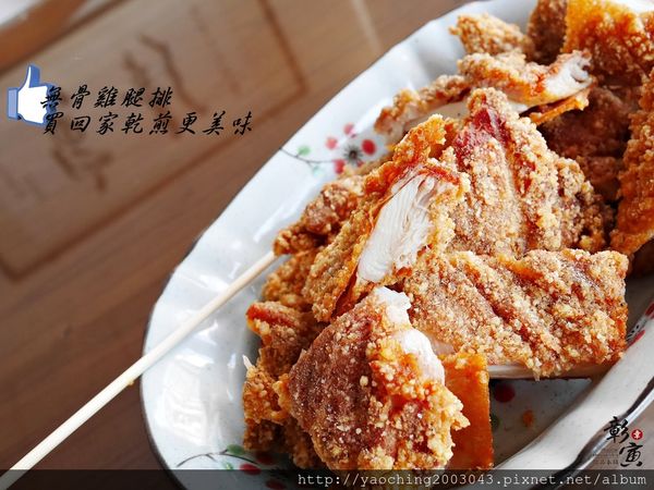 彰化和美彰寅炸雞 無骨雞腿排乾煎最美味 彰化和美彰寅炸雞 無骨雞腿排乾煎最美味