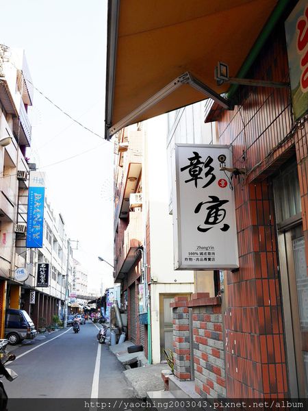 彰化和美彰寅炸雞 無骨雞腿排乾煎最美味 彰化和美彰寅炸雞 無骨雞腿排乾煎最美味