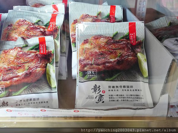 彰化和美彰寅炸雞 無骨雞腿排乾煎最美味 彰化和美彰寅炸雞 無骨雞腿排乾煎最美味