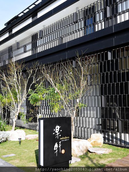 台中南屯樂軒日式鍋物料亭 教父級食材 台中南屯樂軒日式鍋物料亭 教父級食材