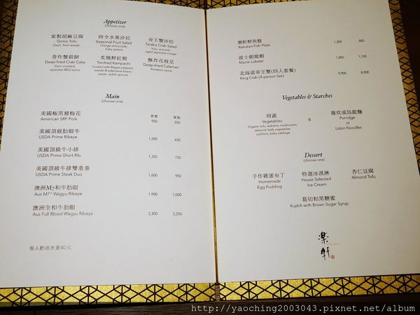 台中南屯樂軒日式鍋物料亭 教父級食材 台中南屯樂軒日式鍋物料亭 教父級食材