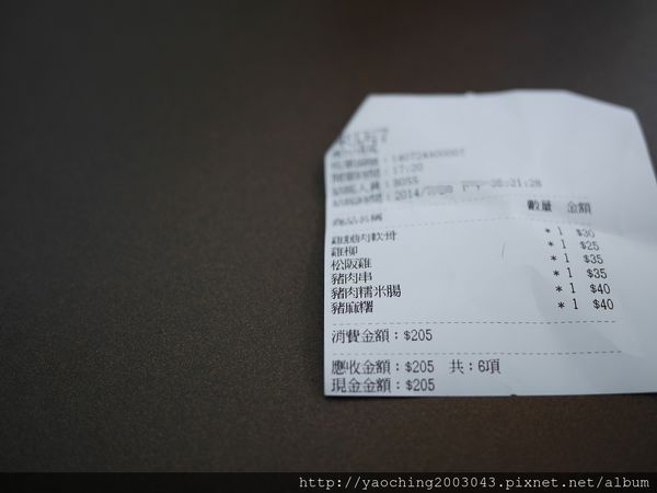 台中西屯 逢甲人氣烤肉 激旨燒鳥 台中西屯 逢甲人氣烤肉 激旨燒鳥