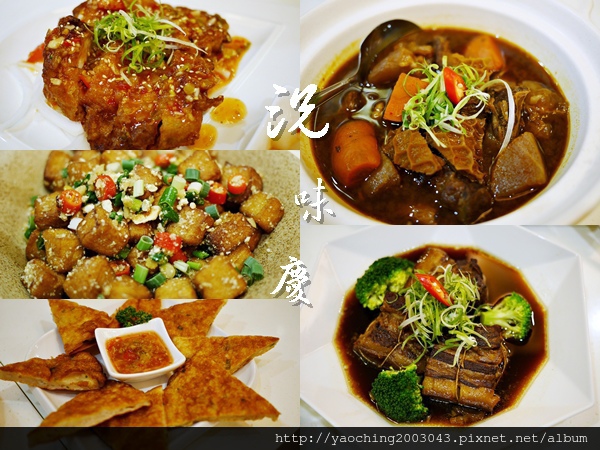 台中西區平價美味套餐-況味慶
