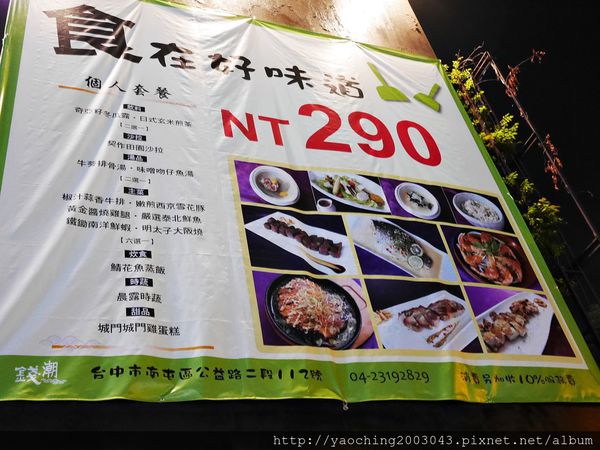 客家本色新作290鐵板燒走七品套餐路線 客家本色新作290鐵板燒走七品套餐路線