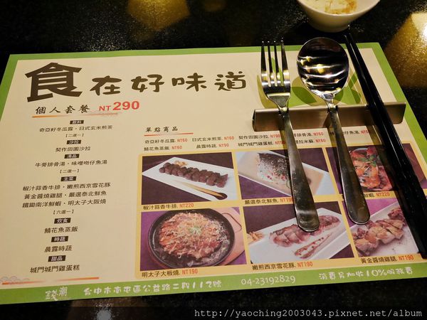 客家本色新作290鐵板燒走七品套餐路線 客家本色新作290鐵板燒走七品套餐路線