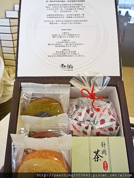 人與人之間幸福的傳遞 人與人之間幸福的傳遞