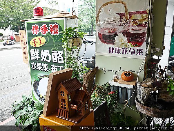 嚐鮮天然健康味-福品手工奶酪