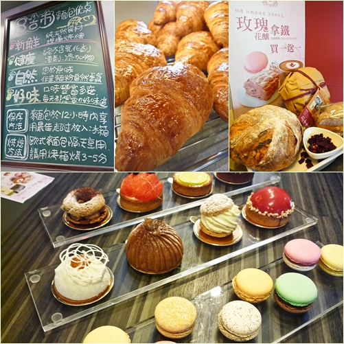 午後甜蜜時光在Oui Cafe 午後甜蜜時光在Oui Cafe