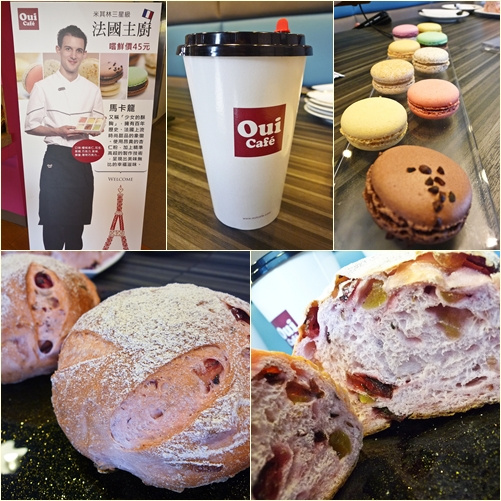 午後甜蜜時光在Oui Cafe 午後甜蜜時光在Oui Cafe