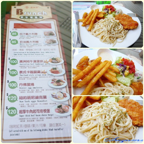 活力Brunch 活力Brunch