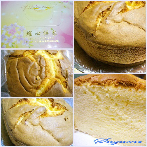 內無布丁之布丁蛋糕 內無布丁之布丁蛋糕