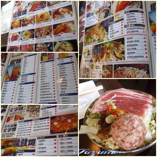 火燒TEN屋 火燒TEN屋