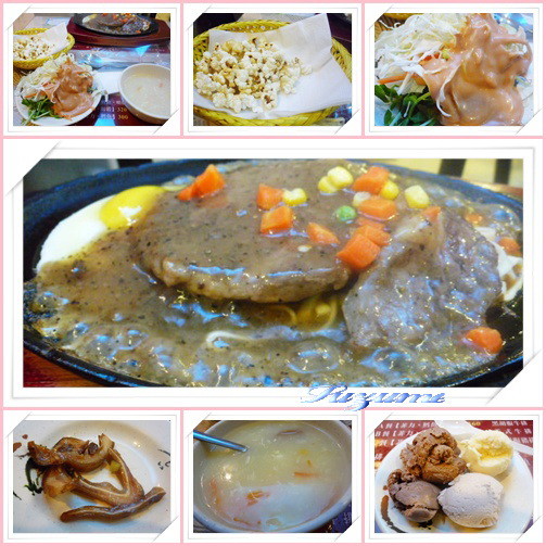 小野家牛排館 小野家牛排館