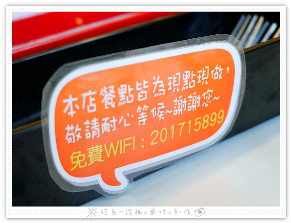 [台南食記] 彩虹糖 輕食‧義大利麵館~大推多口味手工甜點！
