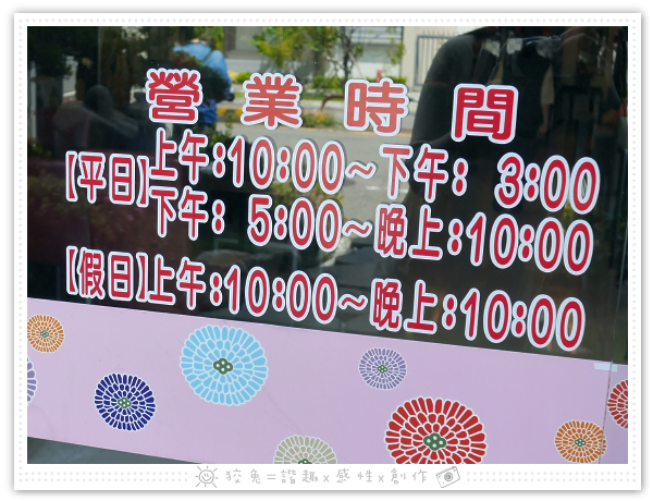 [台南食記] 夢東籬‧文平店~無錫排骨套餐&砂鍋大鱸魚火鍋！