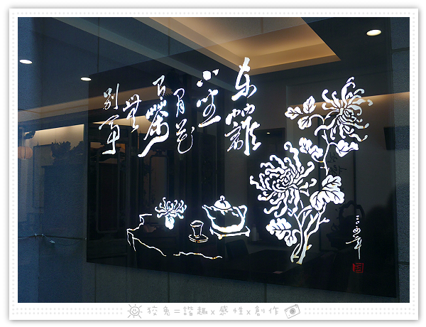 [台南食記] 夢東籬‧文平店~無錫排骨套餐&砂鍋大鱸魚火鍋！